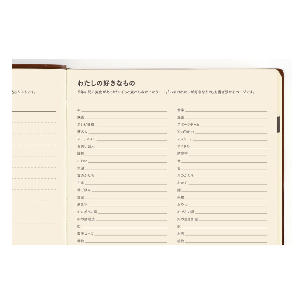 Hobonichi A5 5-Year Techo Japanese Book (2027-2031)