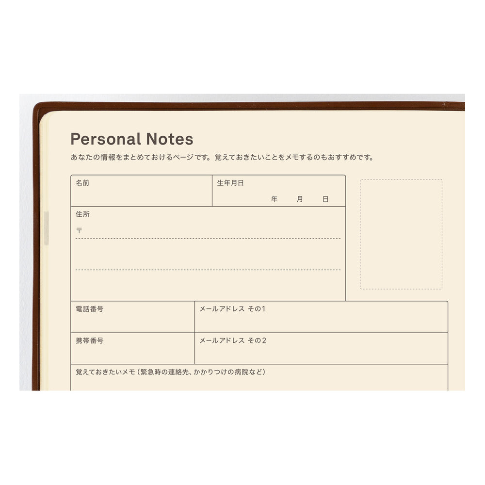 Hobonichi A5 5-Year Techo Japanese Book (2027-2031)