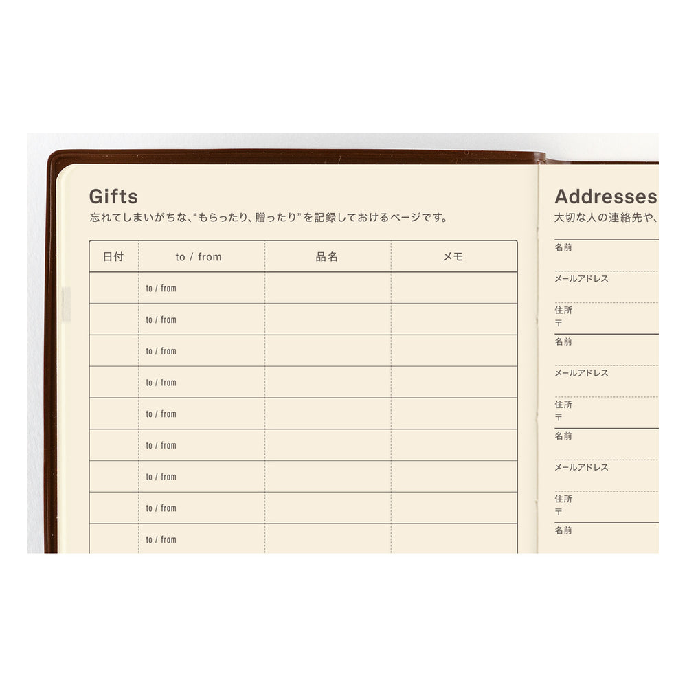 Hobonichi A6 5-Year Techo Japanese Book (2027-2031)
