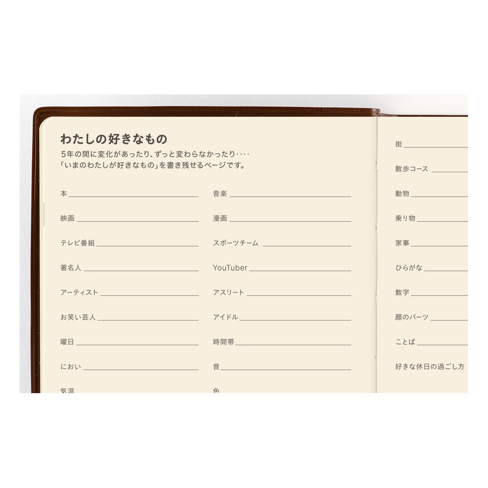 Hobonichi A6 5-Year Techo Japanese Book (2027-2031)