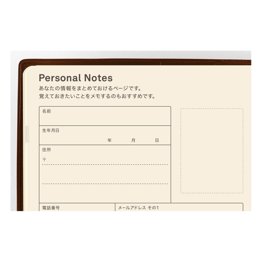 Hobonichi A6 5-Year Techo Japanese Book (2027-2031)