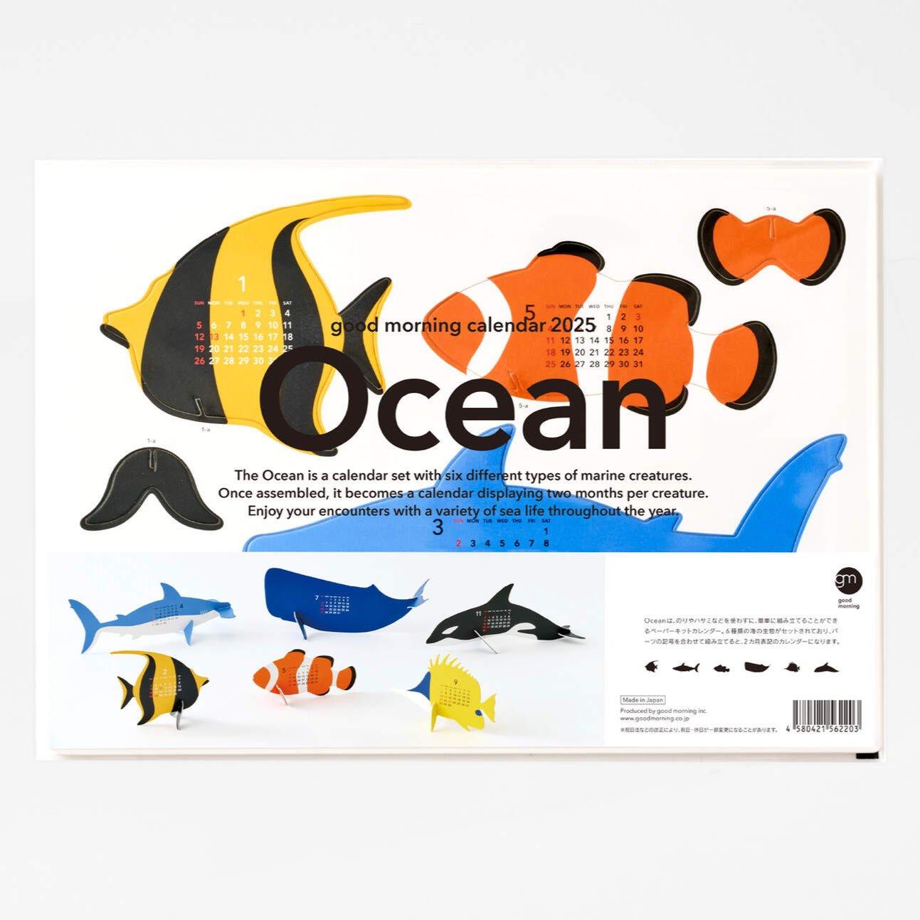 Good Morning Ocean Desk Calendar 2025