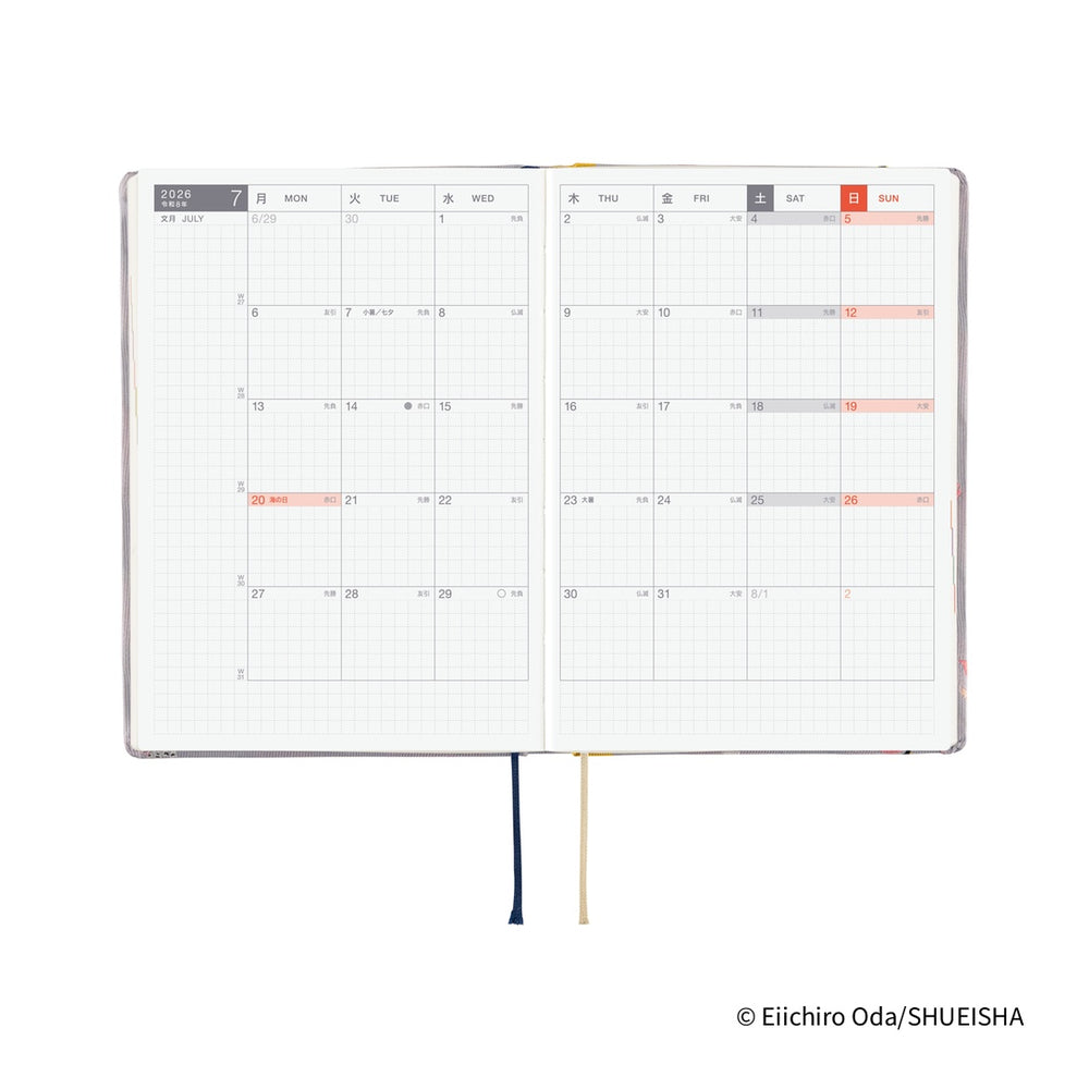 Hobonichi A6 HON ONE PIECE magazine: Hiriluk's Cherry Blossoms 2026