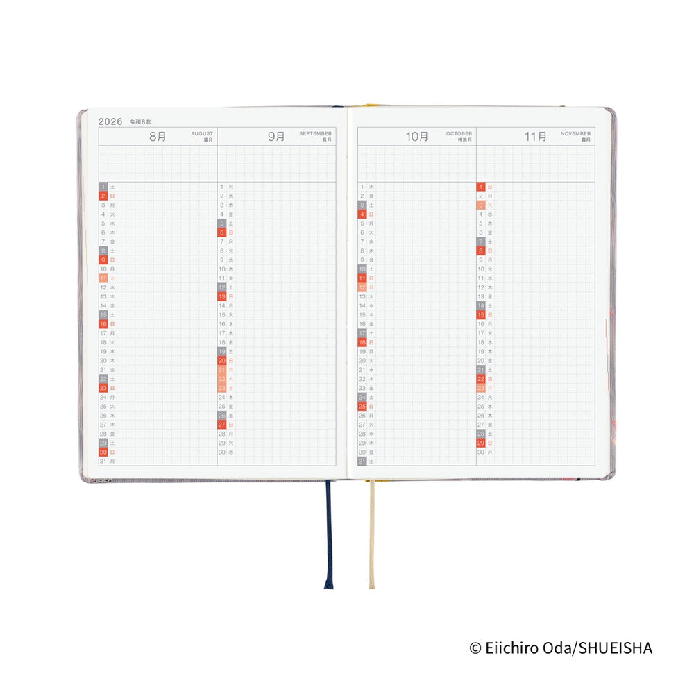 Hobonichi A6 HON ONE PIECE magazine: Hiriluk's Cherry Blossoms 2026