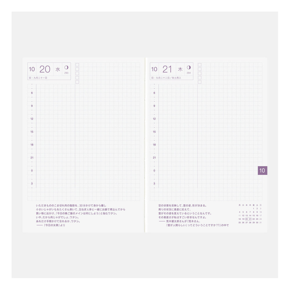 Hobonichi A6 Original Avec Japanese Books 2027