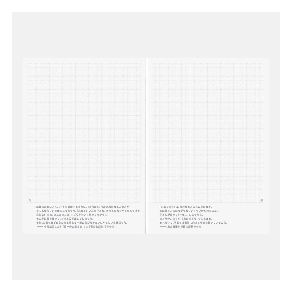Hobonichi A6 Japanese Day-Free Book 2027