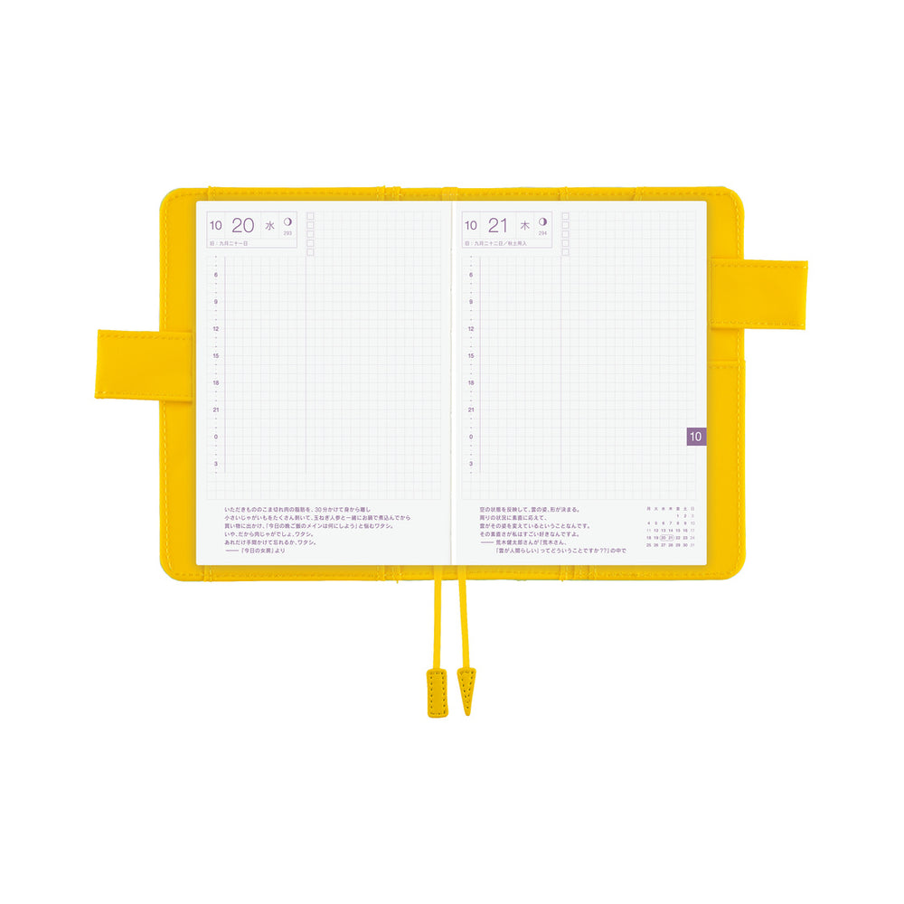 Hobonichi A6 Cover Colors: Fresh Citron