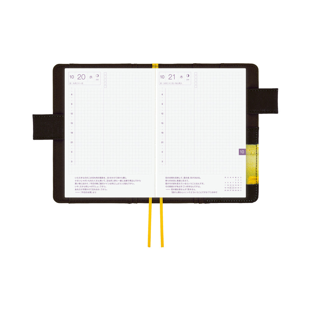 Hobonichi A6 Cover Akiko Miyakoshi: An Airport at Night