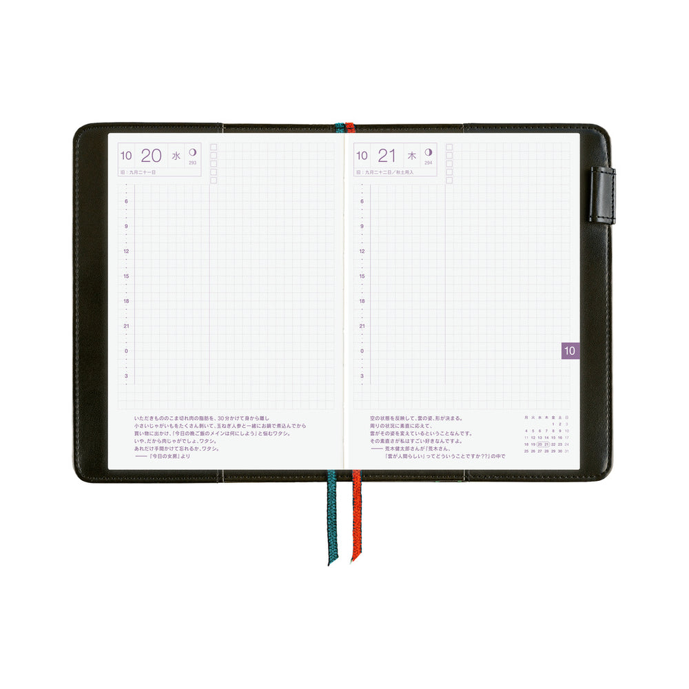 Hobonichi A6 Cover Yoshie Watanabe: Petit Bloom