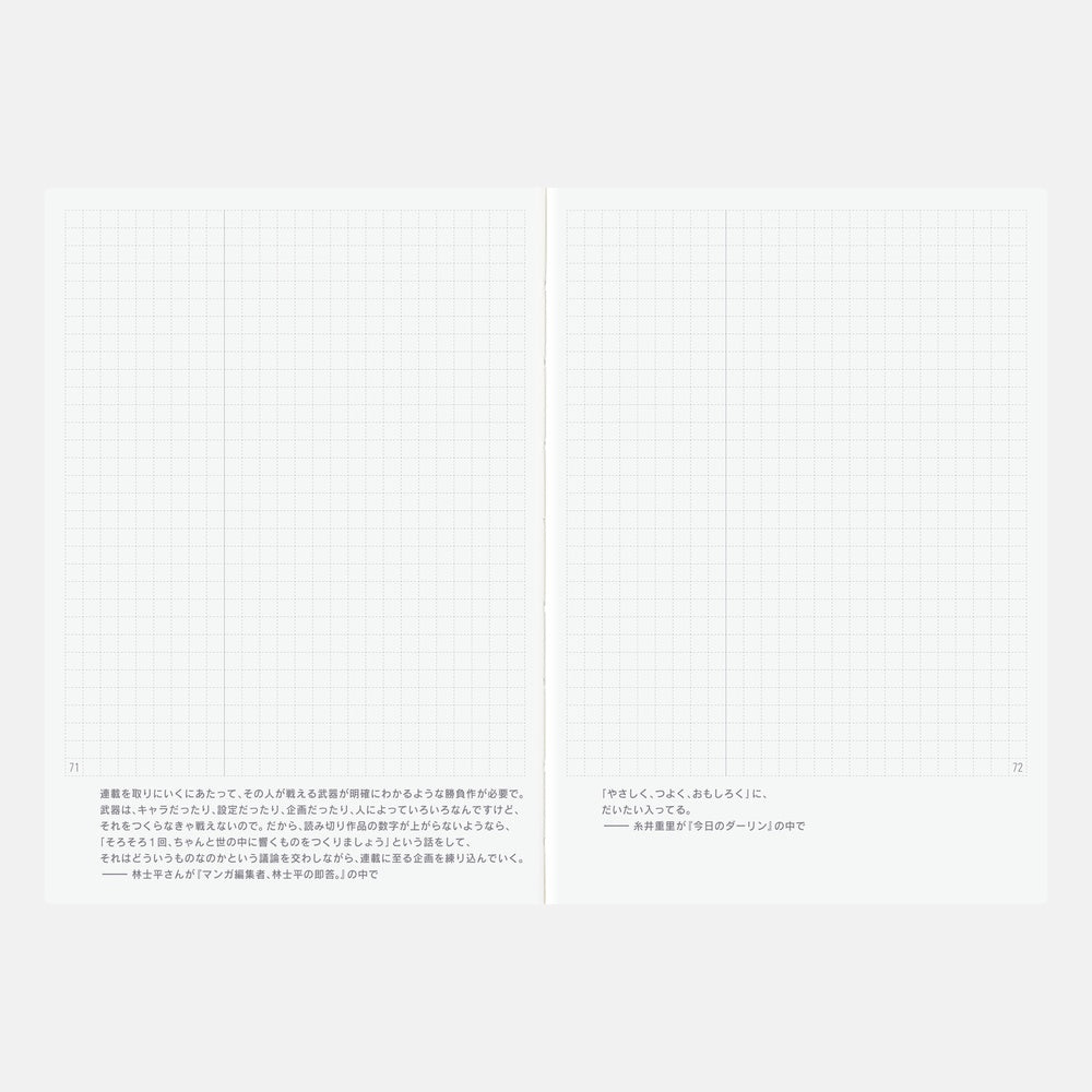 Hobonichi A6 Japanese Day-Free Book 2026