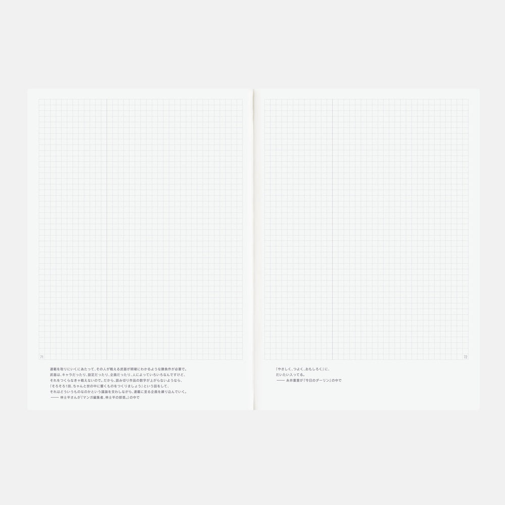 Hobonichi A5 Japanese Day-Free Book 2026