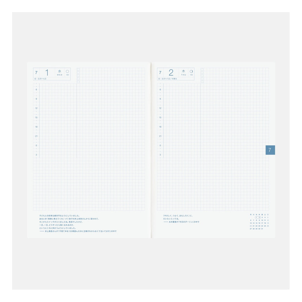 Hobonichi A5 Cousin Avec Japanese Books 2026