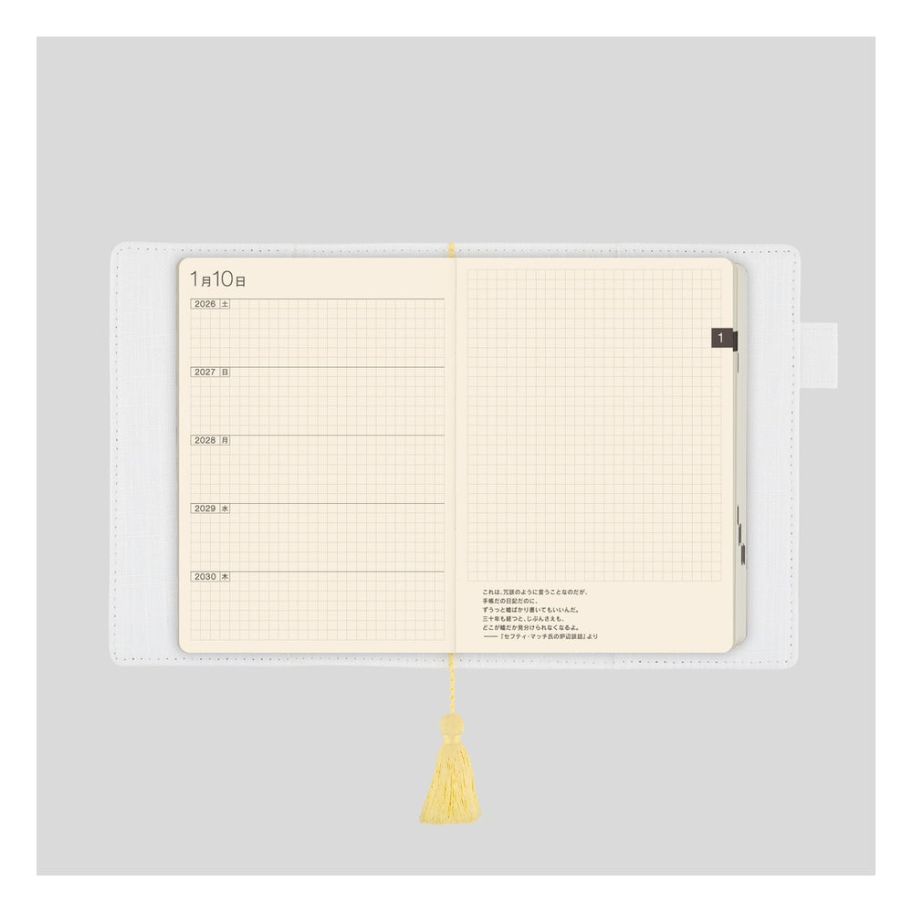 Hobonichi A6 5-Year Book Gift Edition iyo okumi: haconiwa (2027-2031)