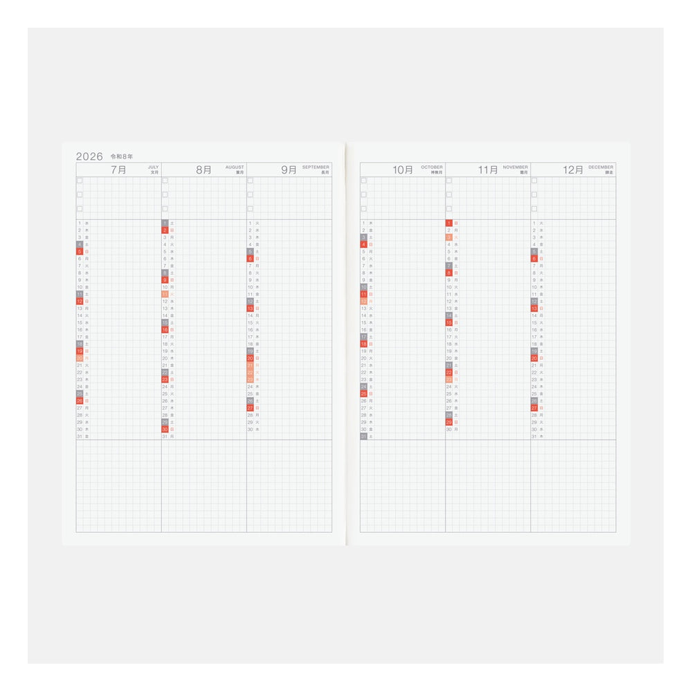 Hobonichi A5 Cousin Avec Japanese Books 2026