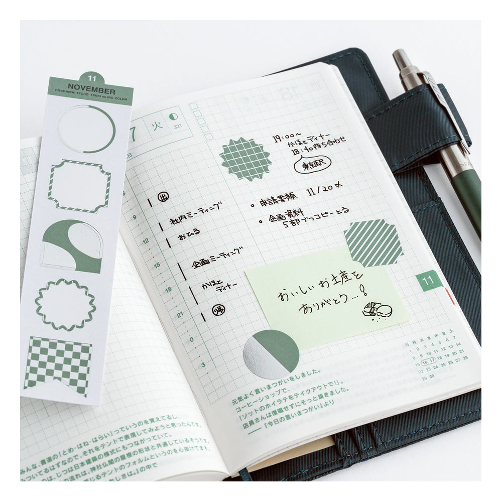 Hobonichi TSUKI no IRO: Bookmark-Style Foil-Pressed Stickers