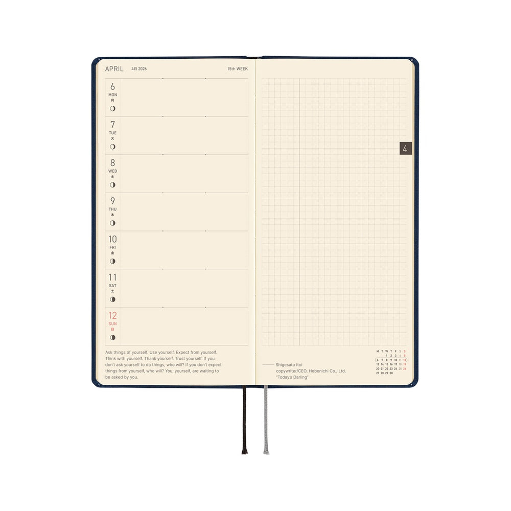 Hobonichi Weeks Colors: Cosmo Blue 2026