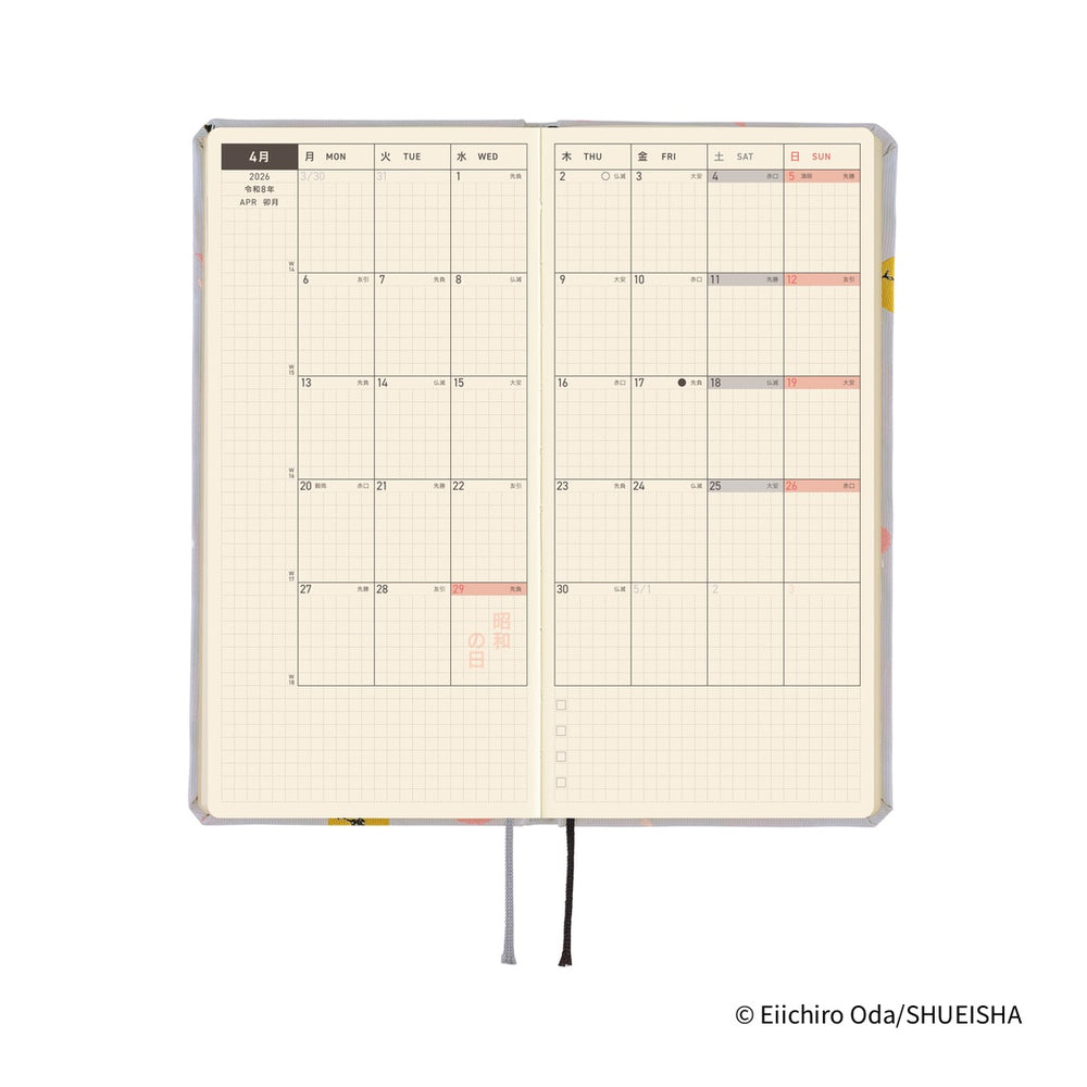 Hobonichi Weeks ONE PIECE magazine: Hiriluk's Cherry Blossoms 2026