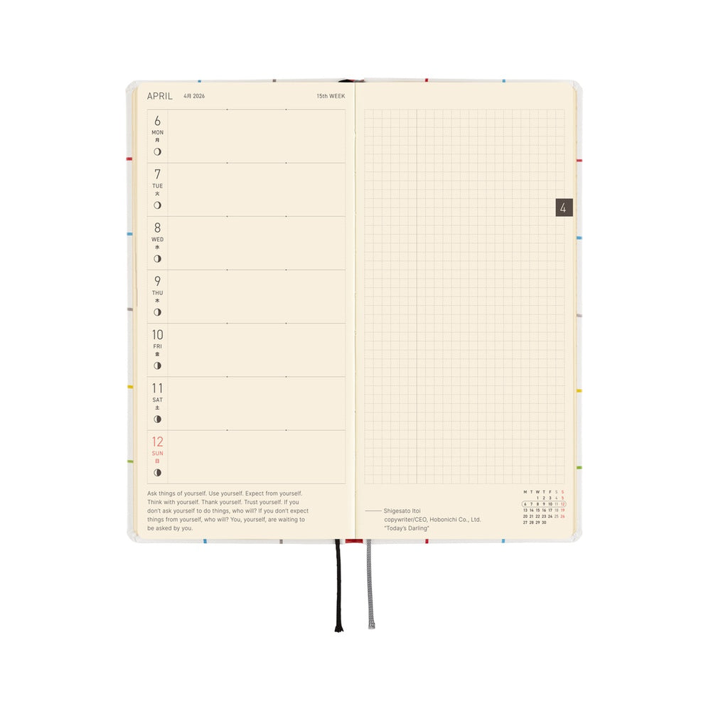 Hobonichi Weeks 100%ORANGE: Squirrel's Moving Day 2026