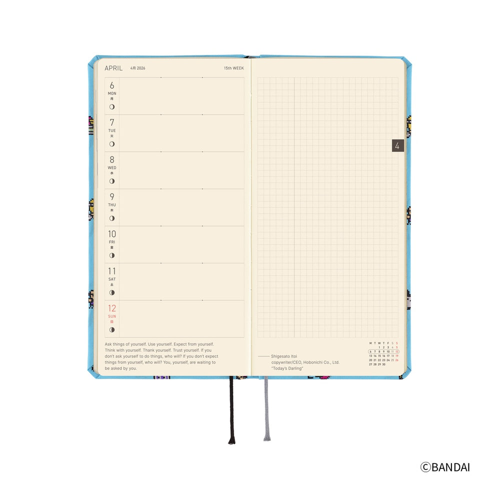 Hobonichi Weeks Tamagotchi: Our Tamagotchi 2026