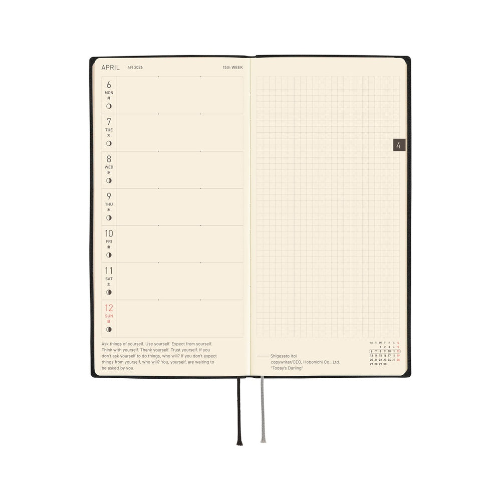 Hobonichi Weeks White Line: Black 2026