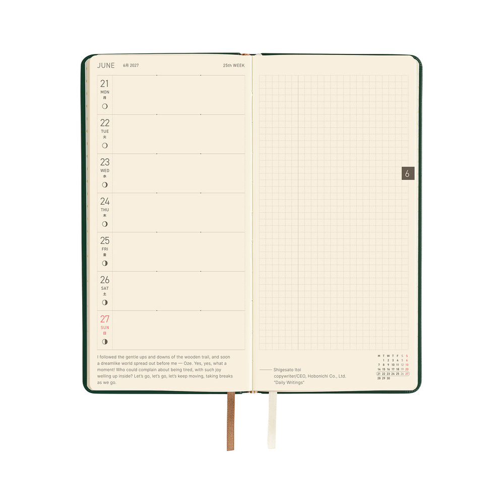 Hobonichi Weeks Leather: Forest Green 2027