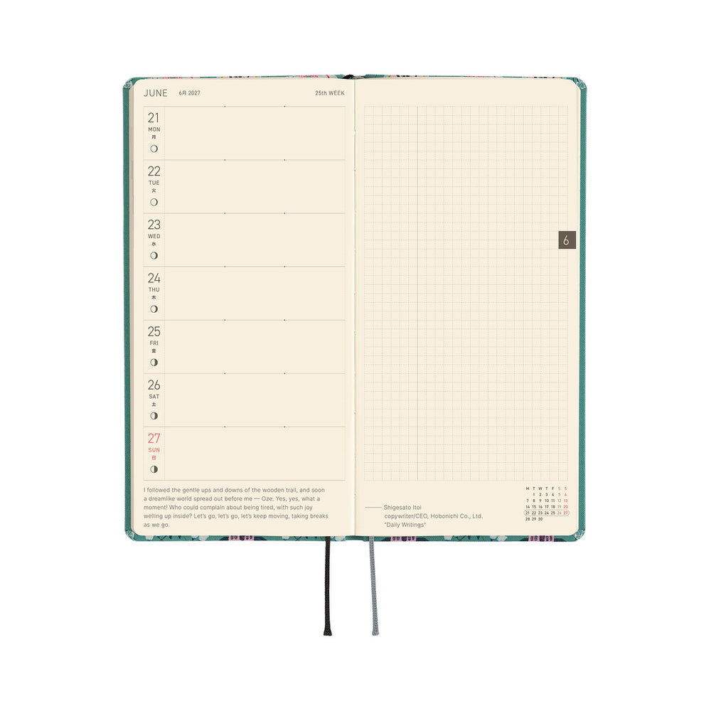 Hobonichi Weeks Yumi Kitagishi: White Cat Wallpaper 2027