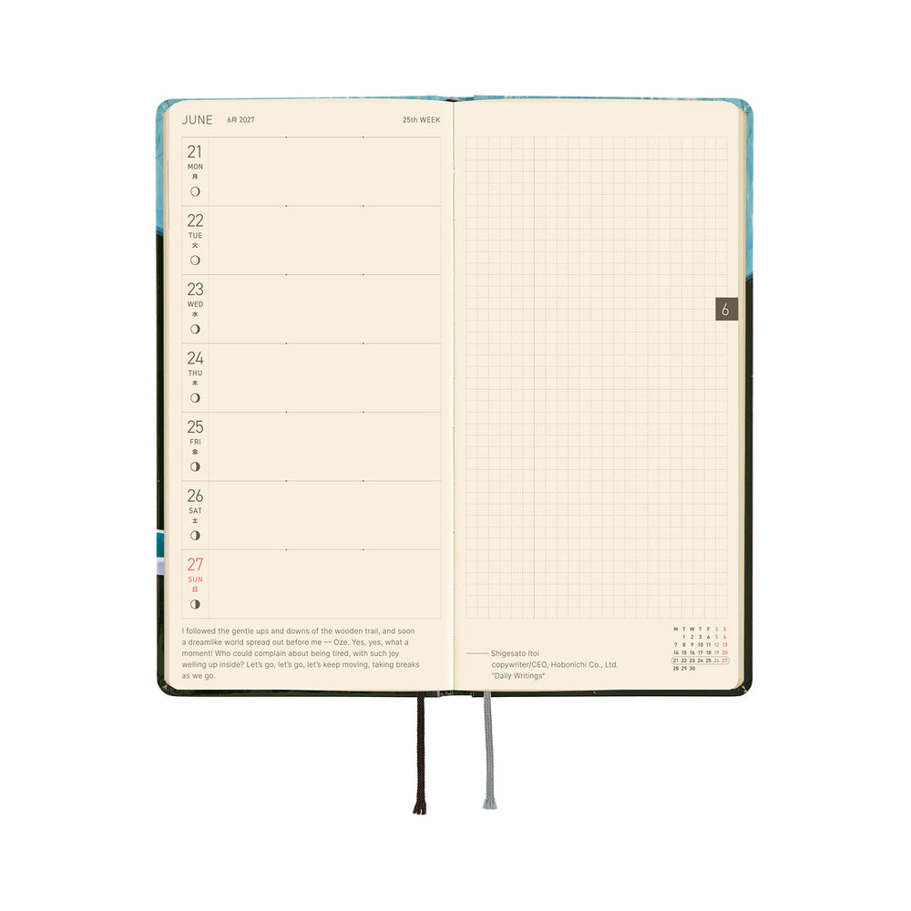 Hobonichi Weeks Hiroko Kubota: Meteor Shower in the Light Blue Forest 2027