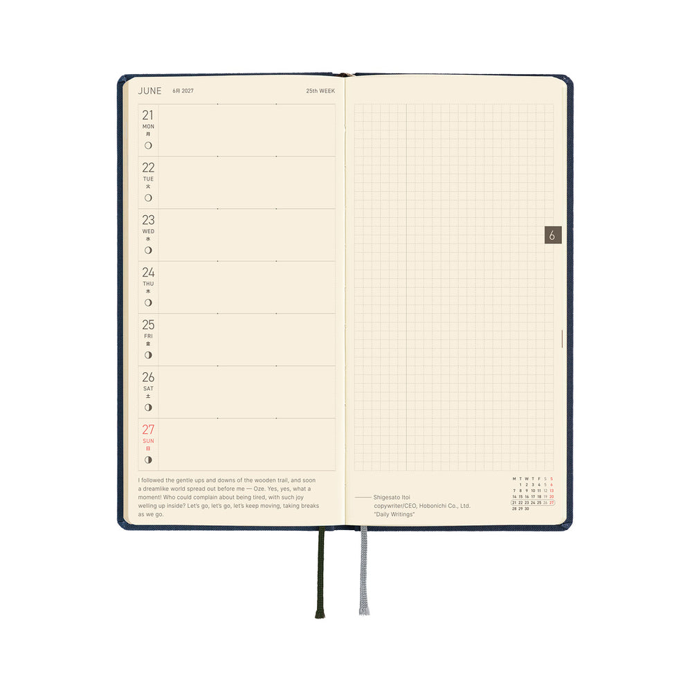 Hobonichi Weeks MEGA Colors: Midnight Blue 2027