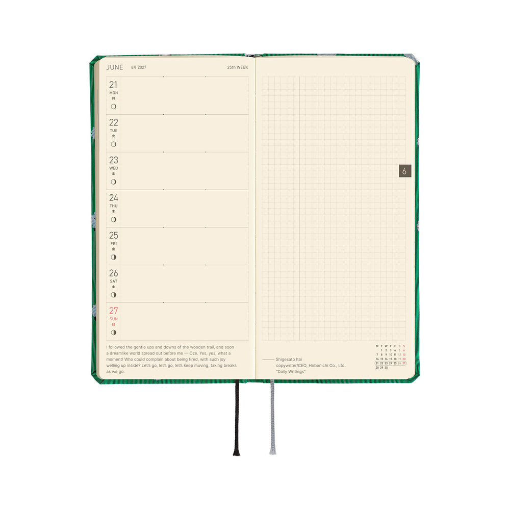 Hobonichi Weeks MEGA Bow & Tie: Sheep Sheep Sheep 2027