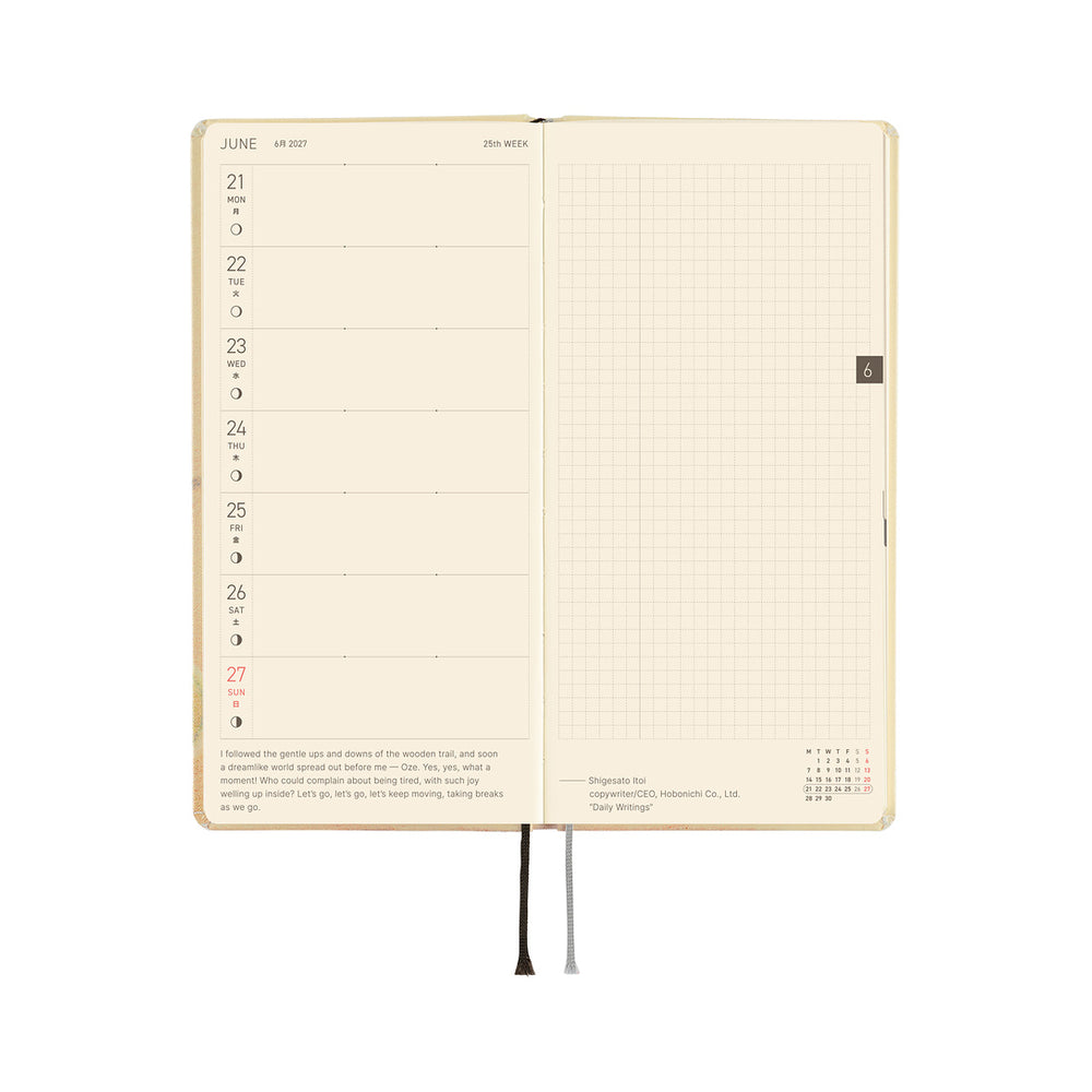 Hobonichi Weeks Akiko Miyakoshi: Once, in Spring 2027