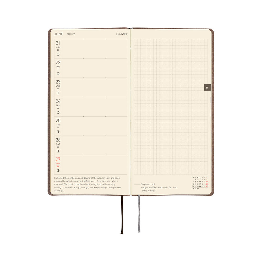 Hobonichi Weeks Smooth: Café au Lait 2027