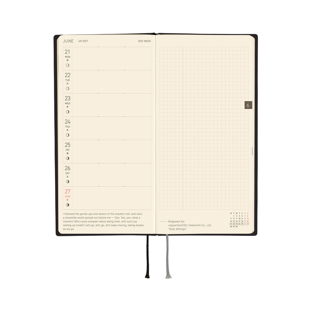 Hobonichi Weeks White Line: Black 2027