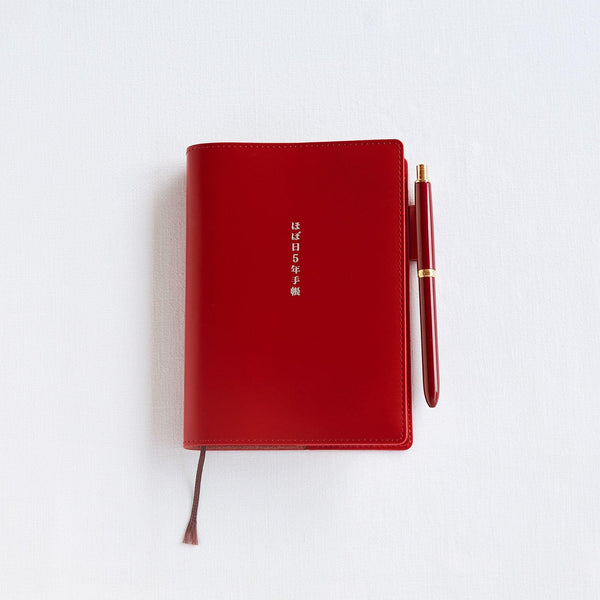 Hobonichi 5-Year Techo Leather Cover (Red) - Laywine's