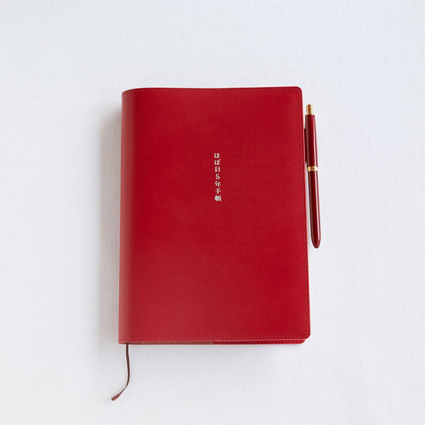 Hobonichi Large 5-Year Techo Leather Cover (Red) - Laywine's