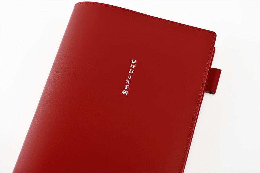 Hobonichi Large 5-Year Techo Leather Cover (Red) - Laywine's